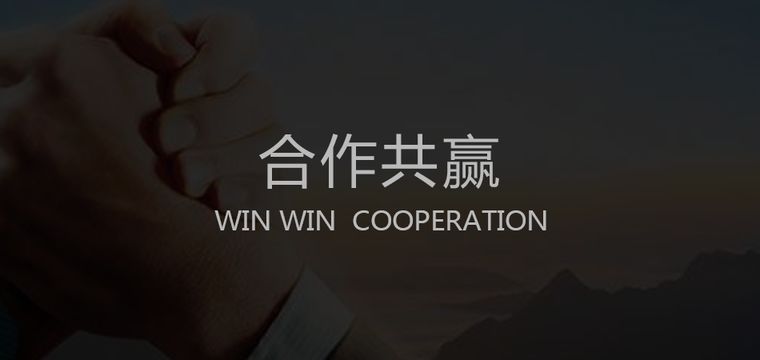 小Q社區|合作代理|輪播圖