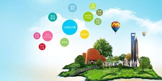 智慧社區|新聞動態|行業動態